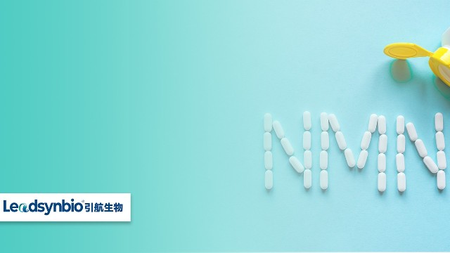 13項全球權威臨床試驗告訴你，如何科學服用NMN？