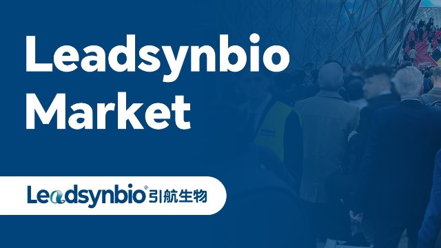 引航生物亮相世界制藥原料展（CPHI Worldwide），深入推進(jìn)國際化發(fā)展戰(zhàn)略｜Market