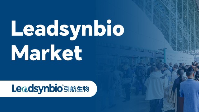 引航生物首次亮相AAES2024天然健康產(chǎn)品展，彰顯全產(chǎn)業(yè)鏈創(chuàng)新實力｜Market
