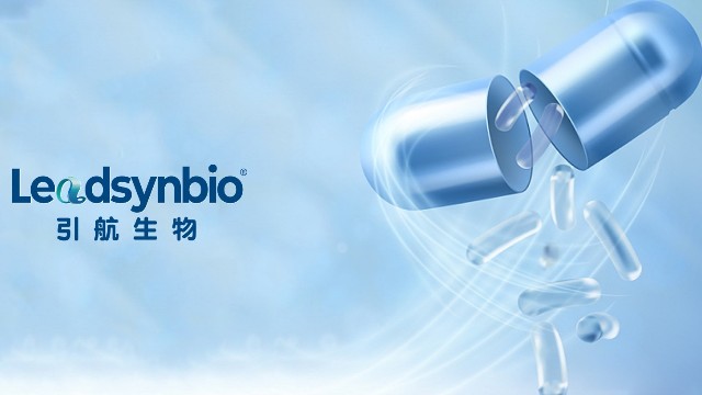 NMN產品要求和測試方法標準發(fā)布，引航生物參與制定