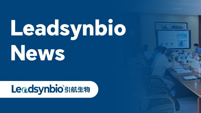 News |引航生物全資子公司通過(guò)獸藥GMP認(rèn)證，產(chǎn)能升級(jí)助推高質(zhì)量發(fā)展