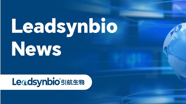 湖南引航生物董事長謝新開博士榮膺“常德市突出貢獻(xiàn)人才”稱號，助推地方生物制造產(chǎn)業(yè)創(chuàng)新發(fā)展| News